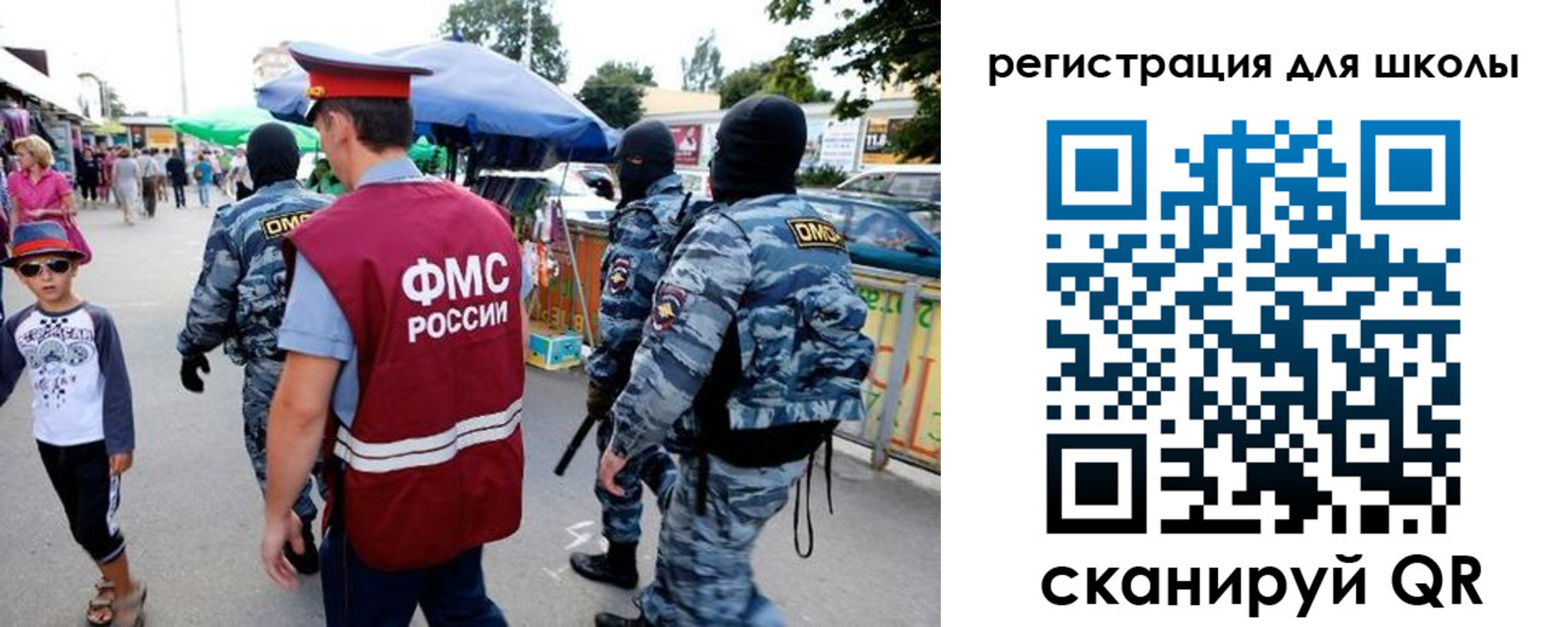 временная прописка в Сорочинске