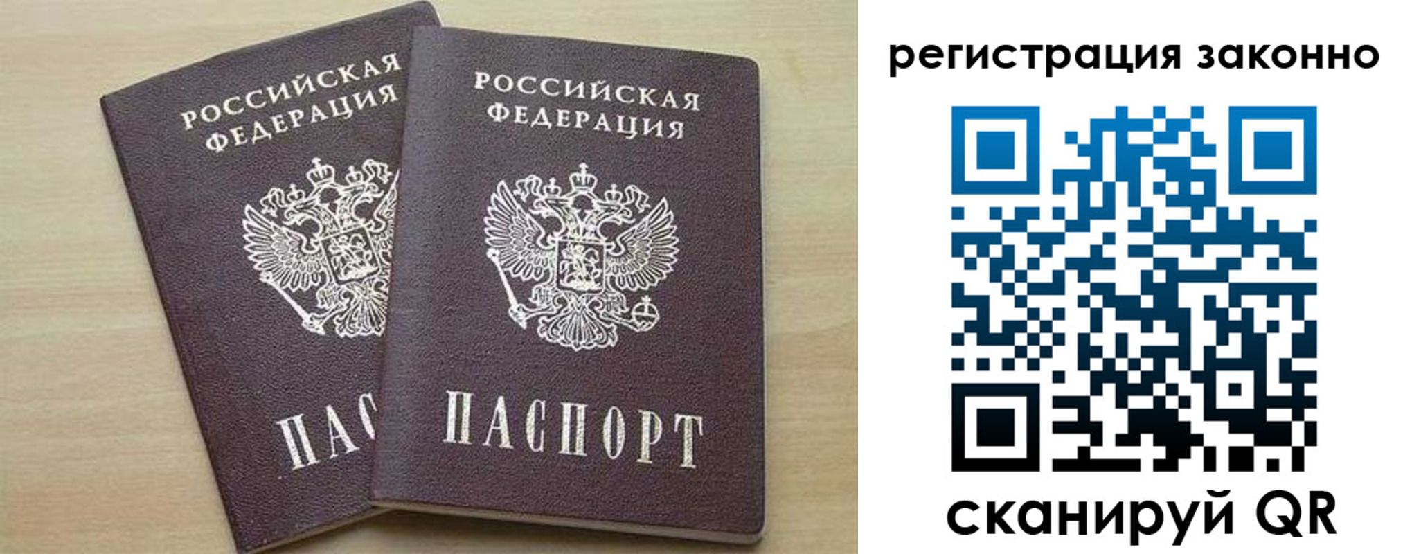 регистрация для школы в Сорочинске